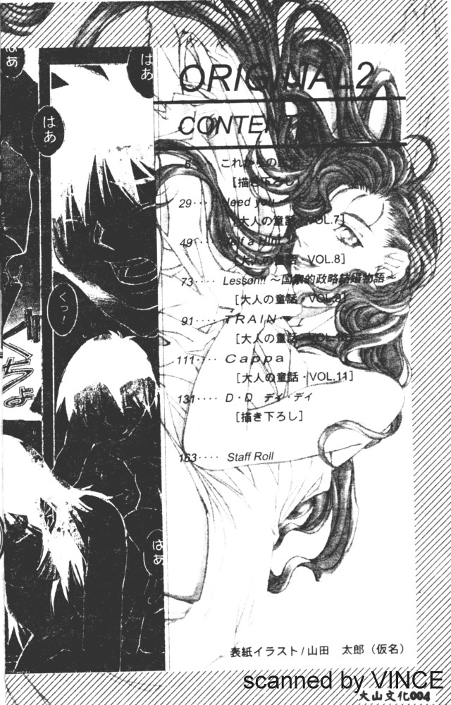 ORIGINAL 2 page 3 full