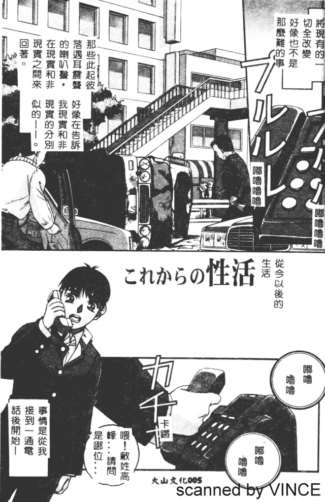 ORIGINAL 2 page 4 full