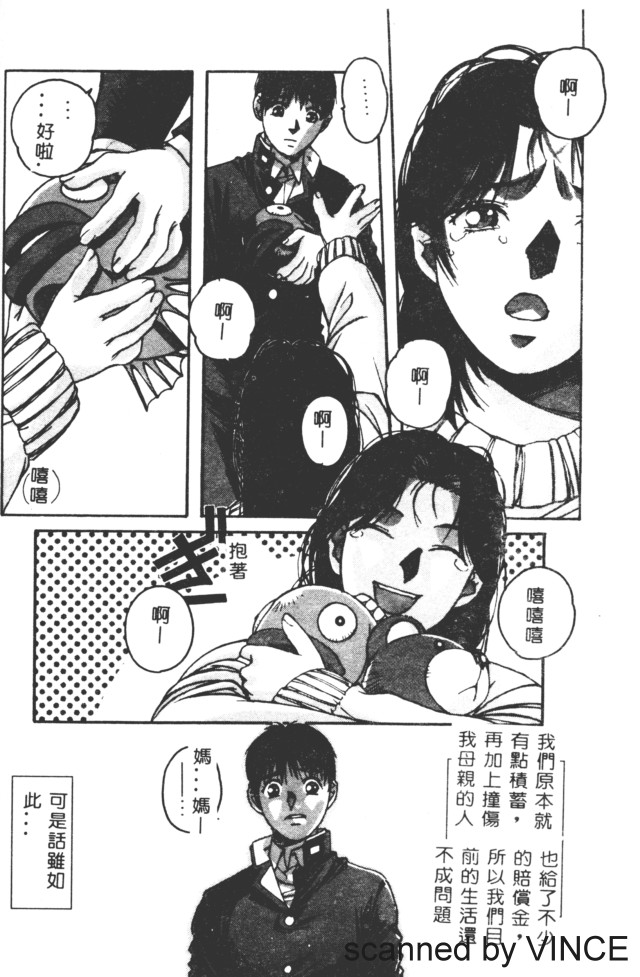 ORIGINAL 2 page 9 full