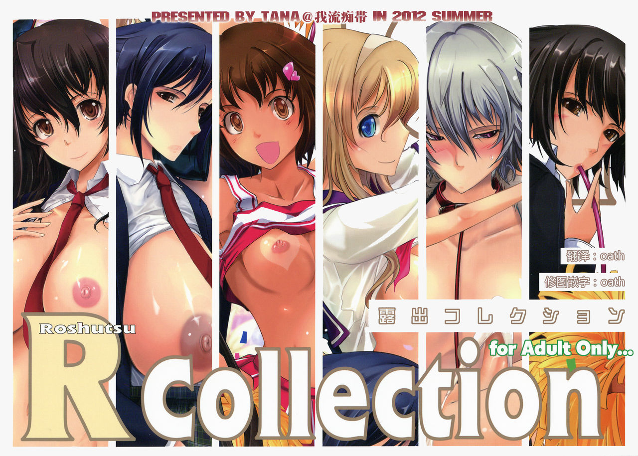 Roshutsu Collection page 2 full