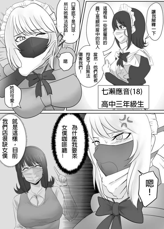 DELINQUEST GIRL ON THE RUN!2 page 3 full