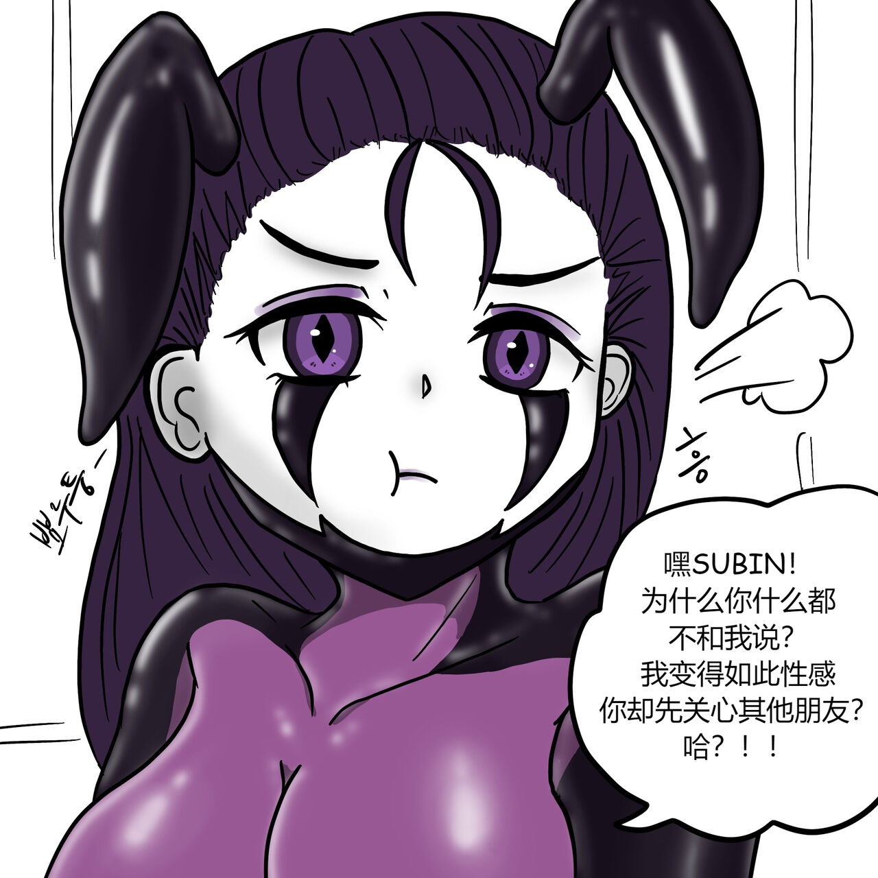 DYE 1-10 page 10 full