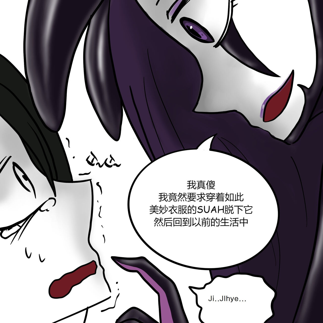 DYE 1-10 page 4 full