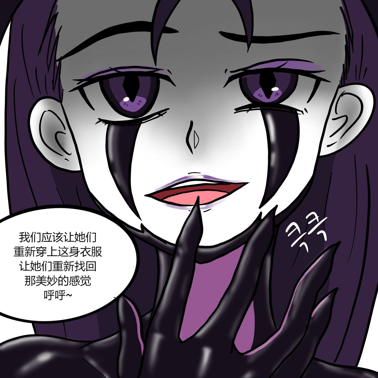 DYE 1-10 page 6 full