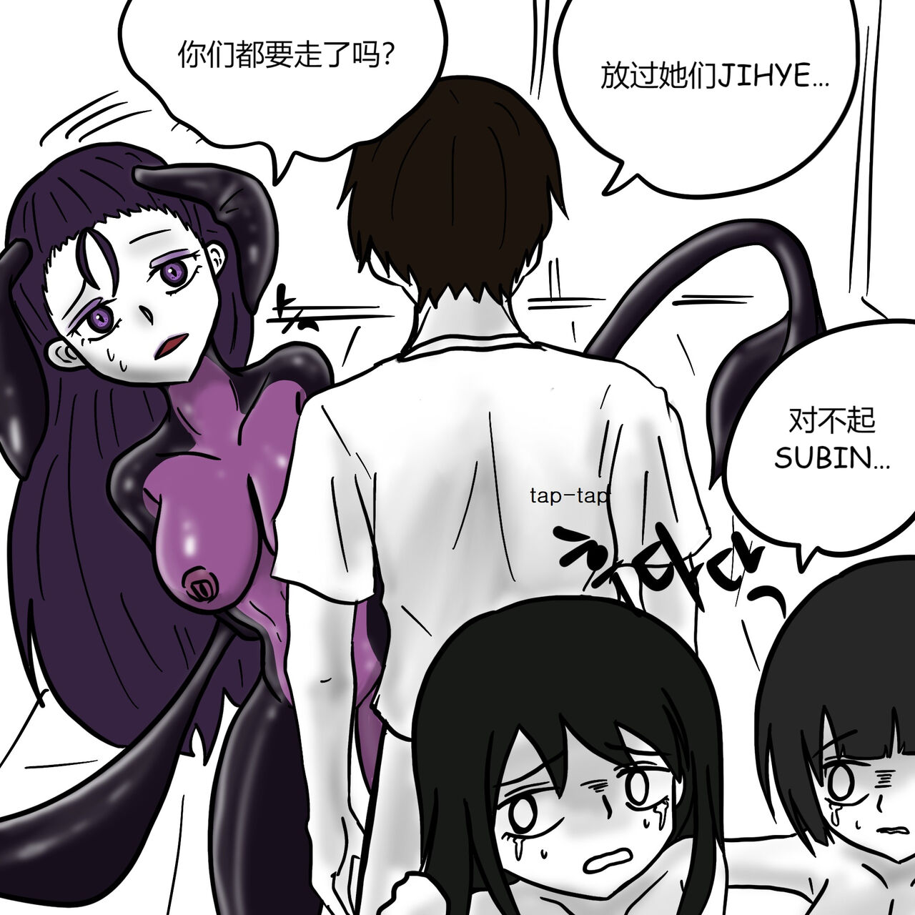 DYE 1-10 page 9 full