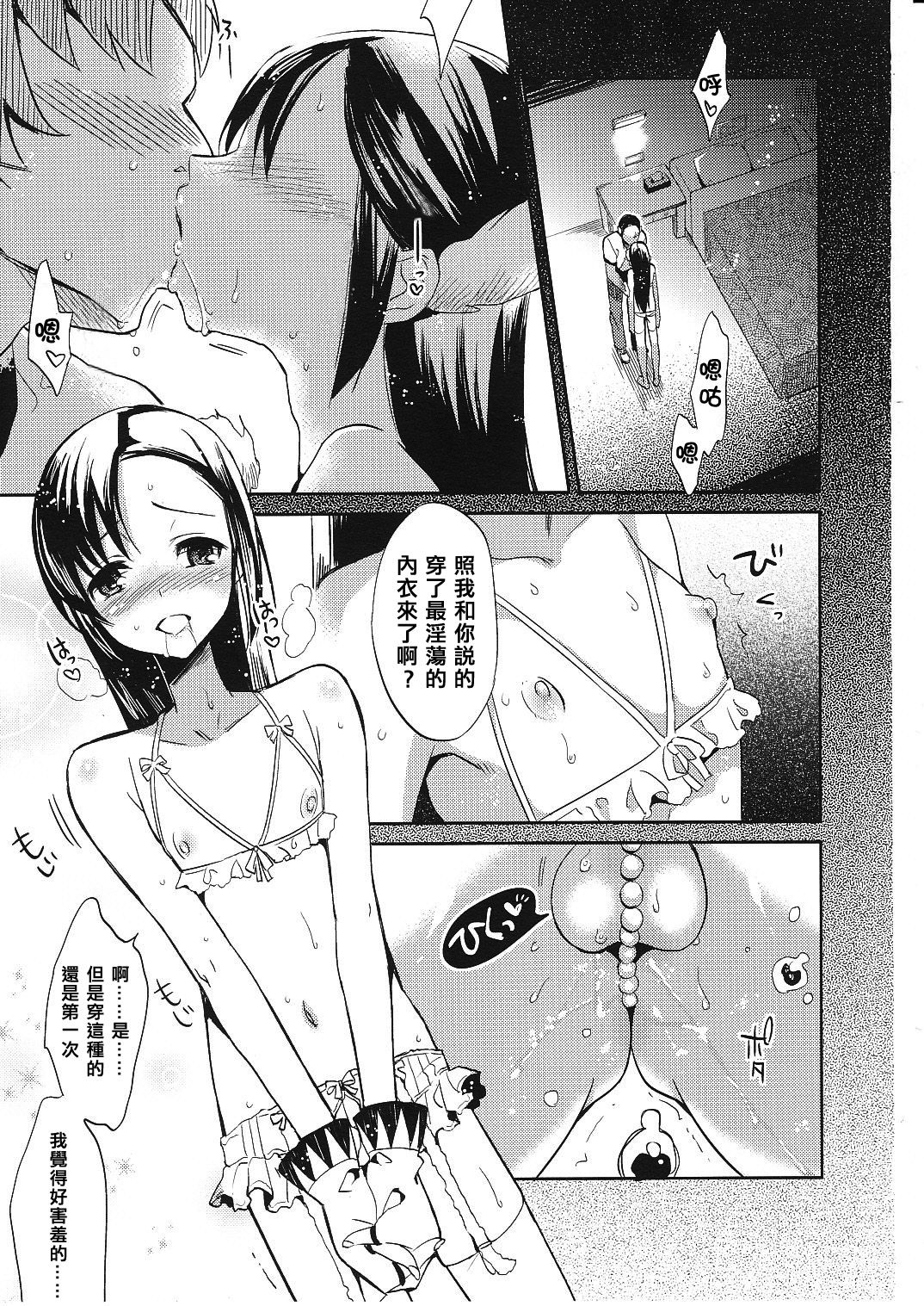 Colorful 2 page 2 full