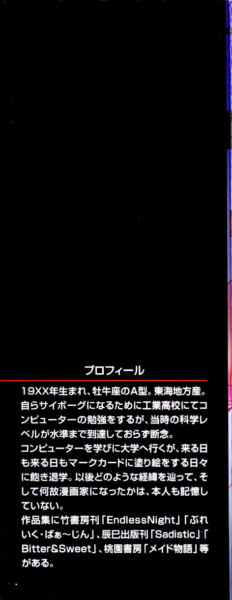 Kinshin Ryoujoku ~Aiyoku No Kazoku Seikatsu page 2 full