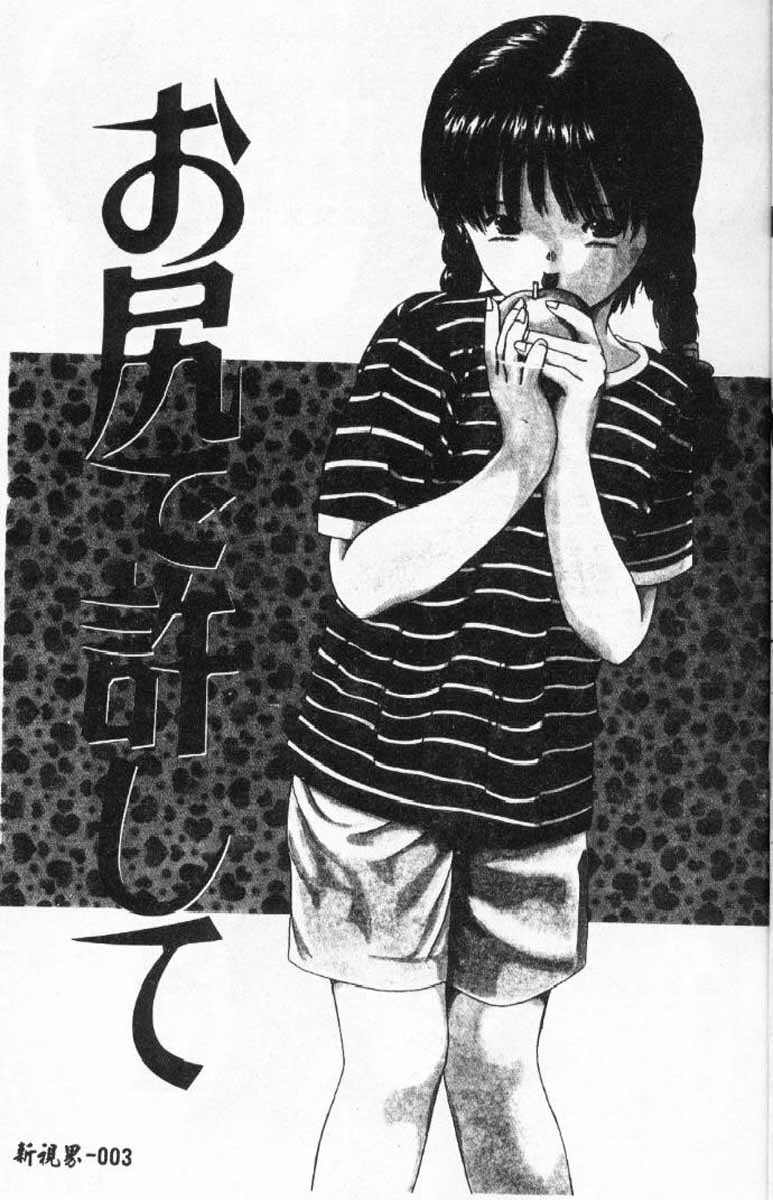 Himitsu Sentai Awaranger page 3 full