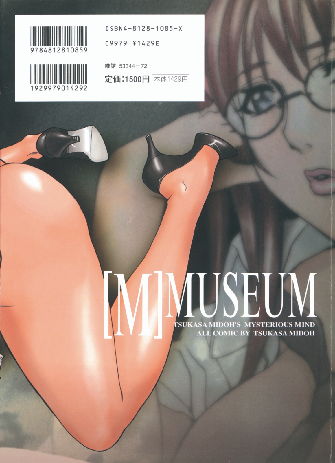 MUSEUM page 2 full