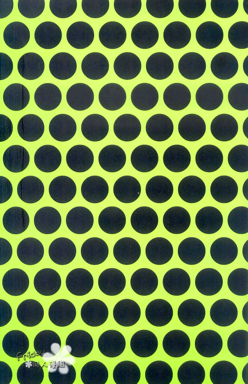 Bokura ni Ai o. | 給我們愛。 page 2 full