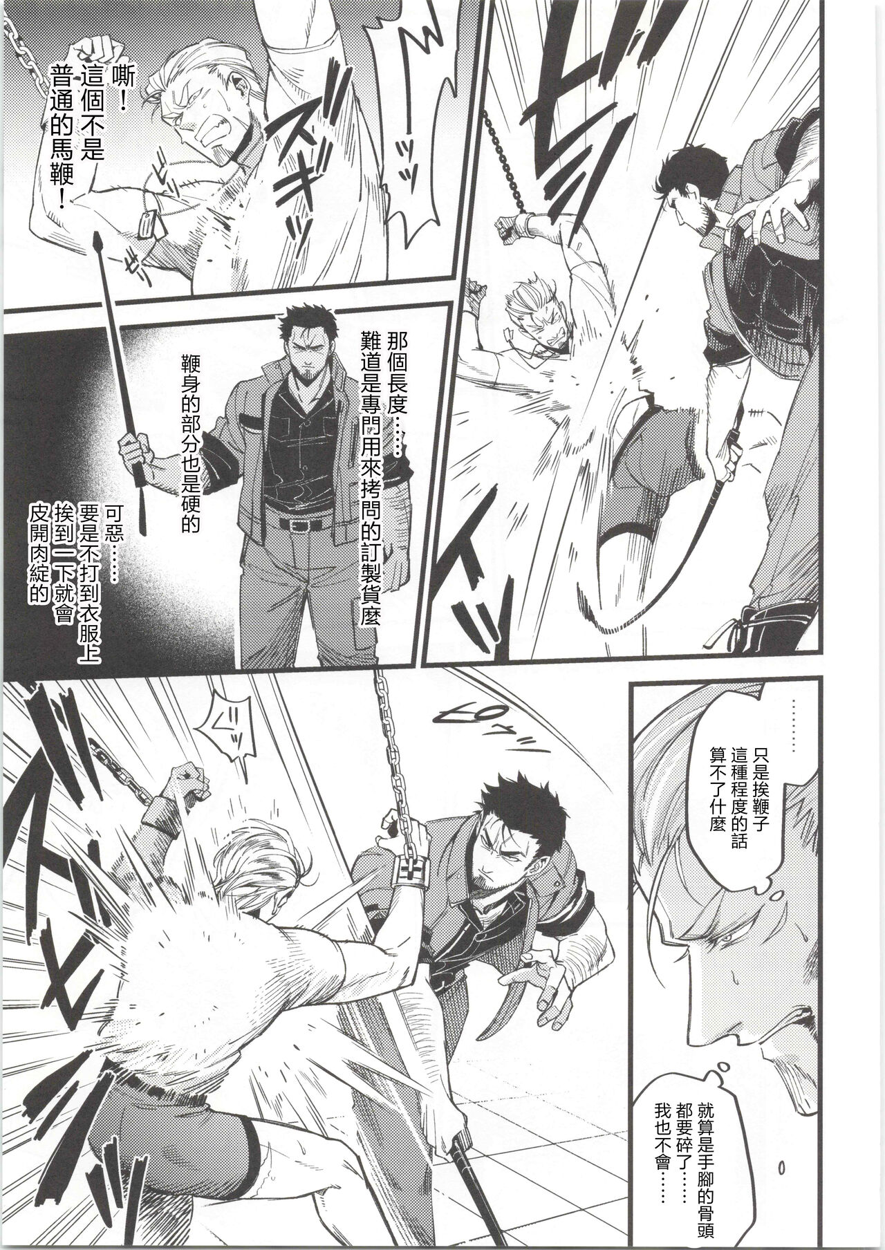 Leather Dog Collar page 10 full