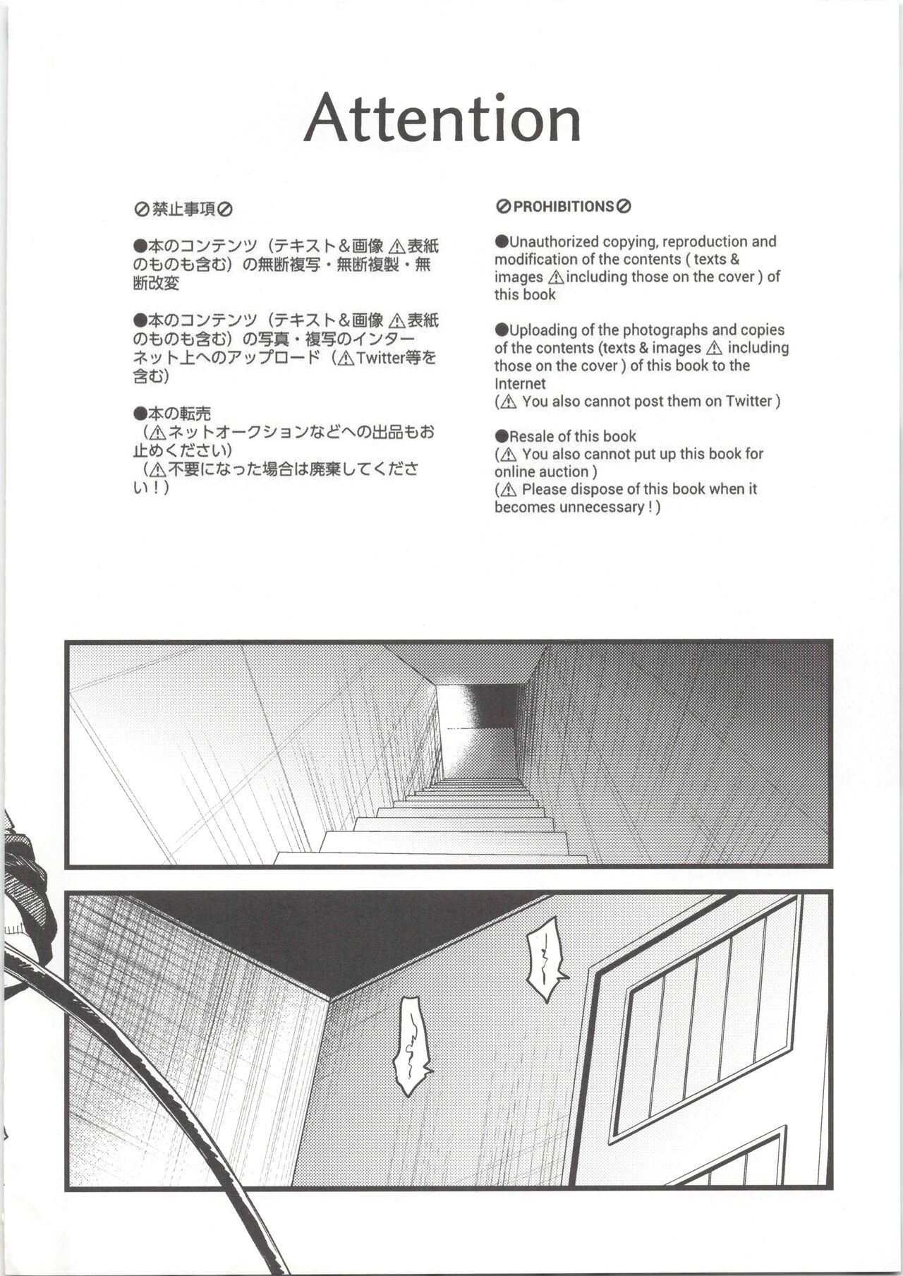 Leather Dog Collar page 3 full