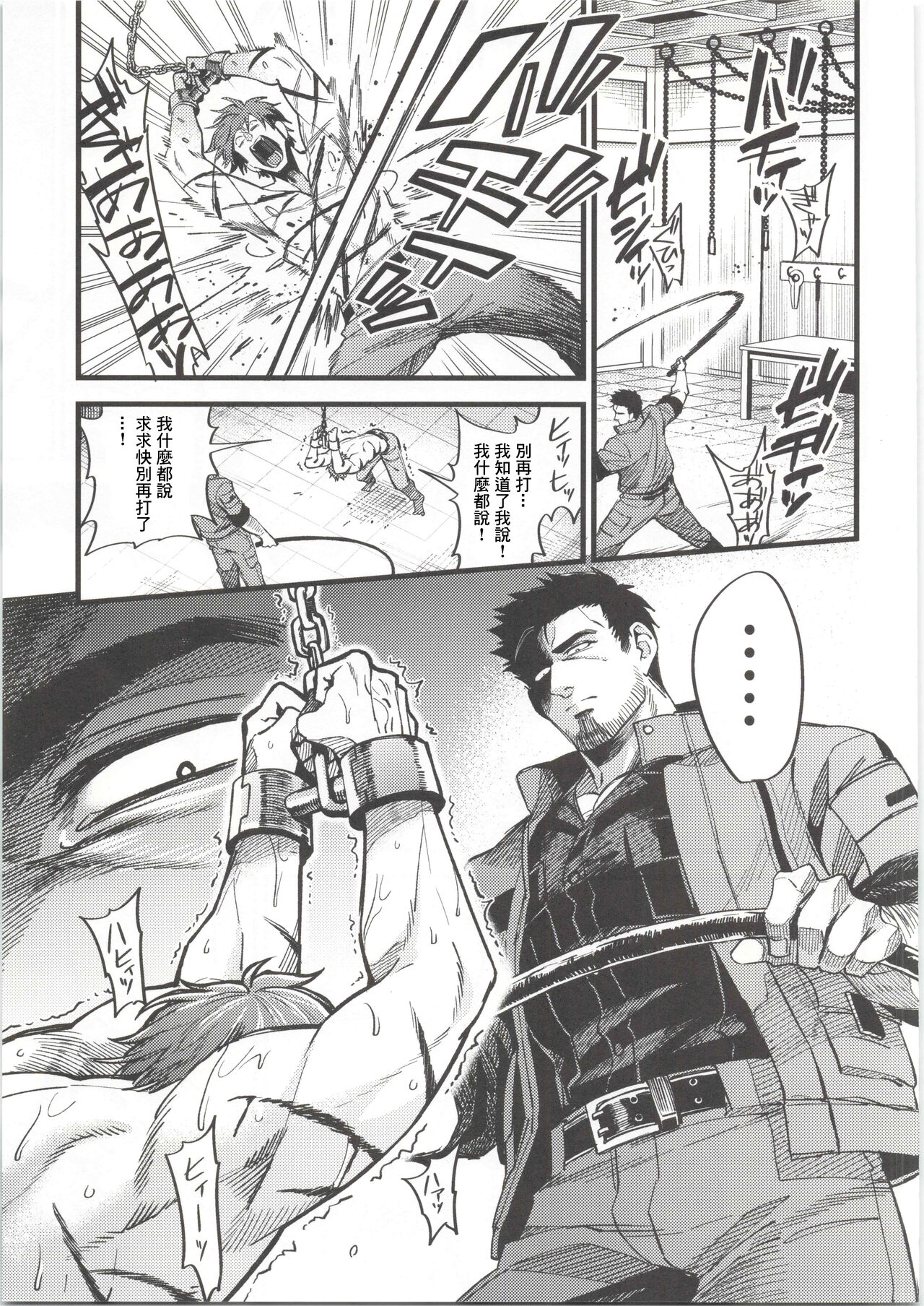 Leather Dog Collar page 4 full