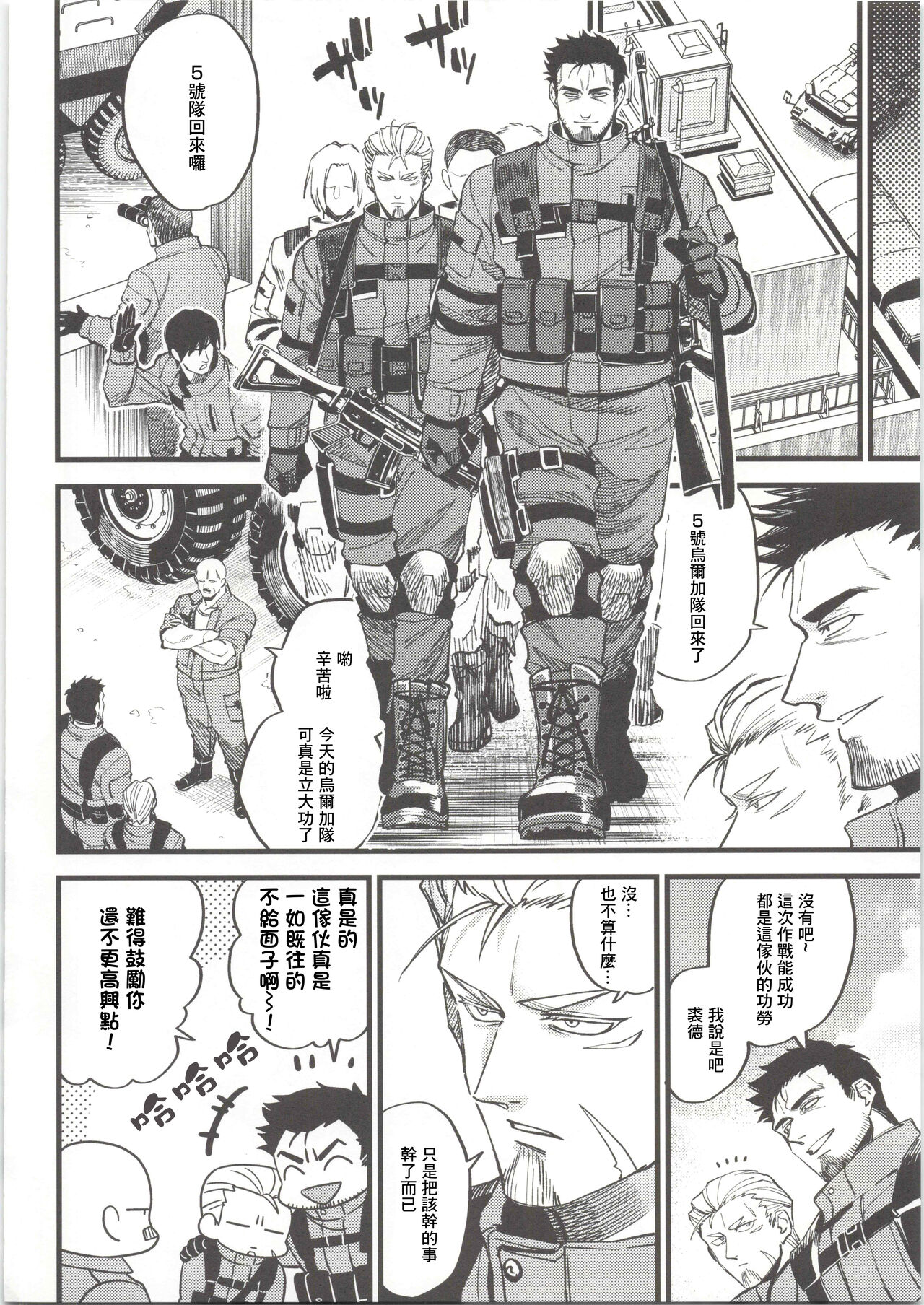 Leather Dog Collar page 5 full