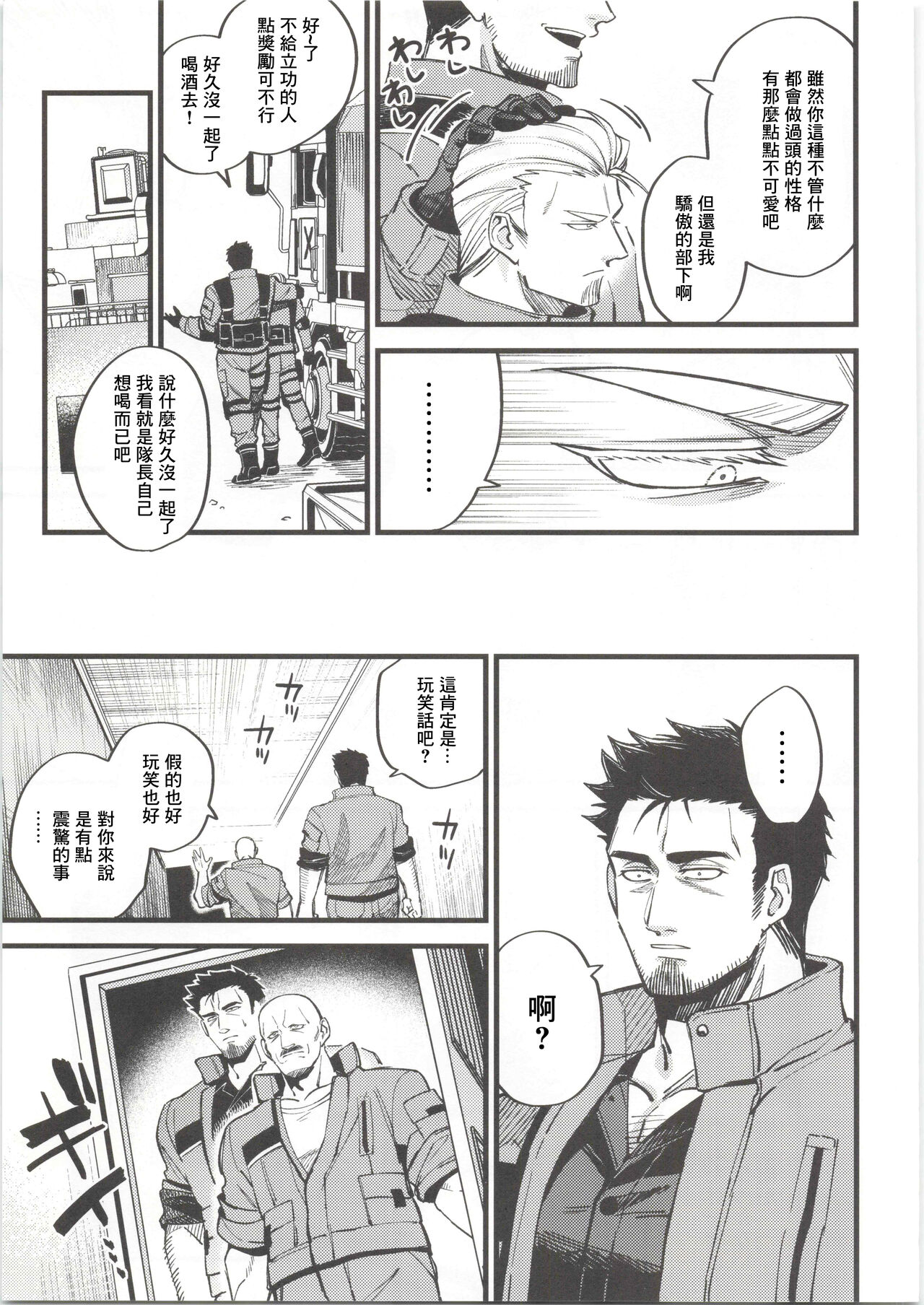 Leather Dog Collar page 6 full