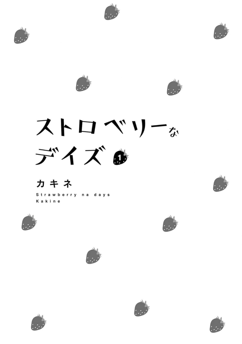 Strawberry Days page 3 full