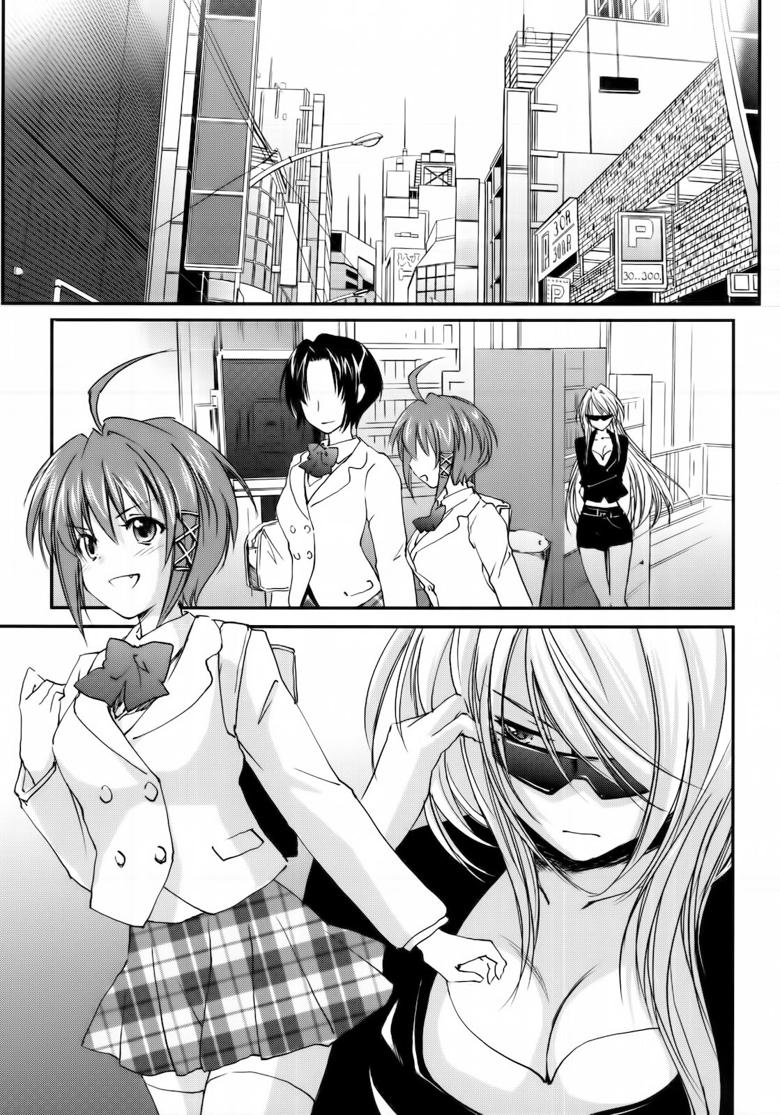 Kimontonkou -Tartaros Gate‐ 2 page 5 full