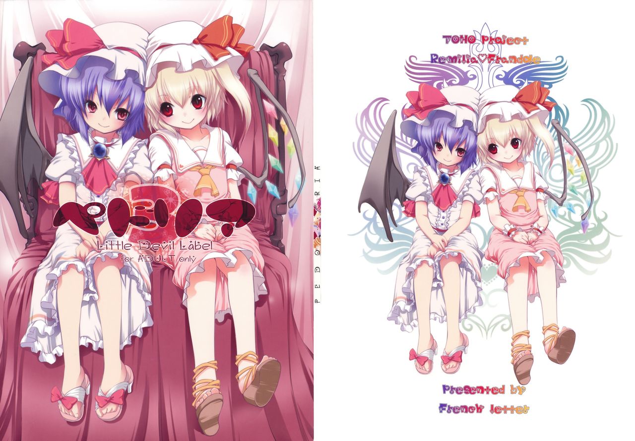 Pedoria 3 -Little Devil Label- page 1 full