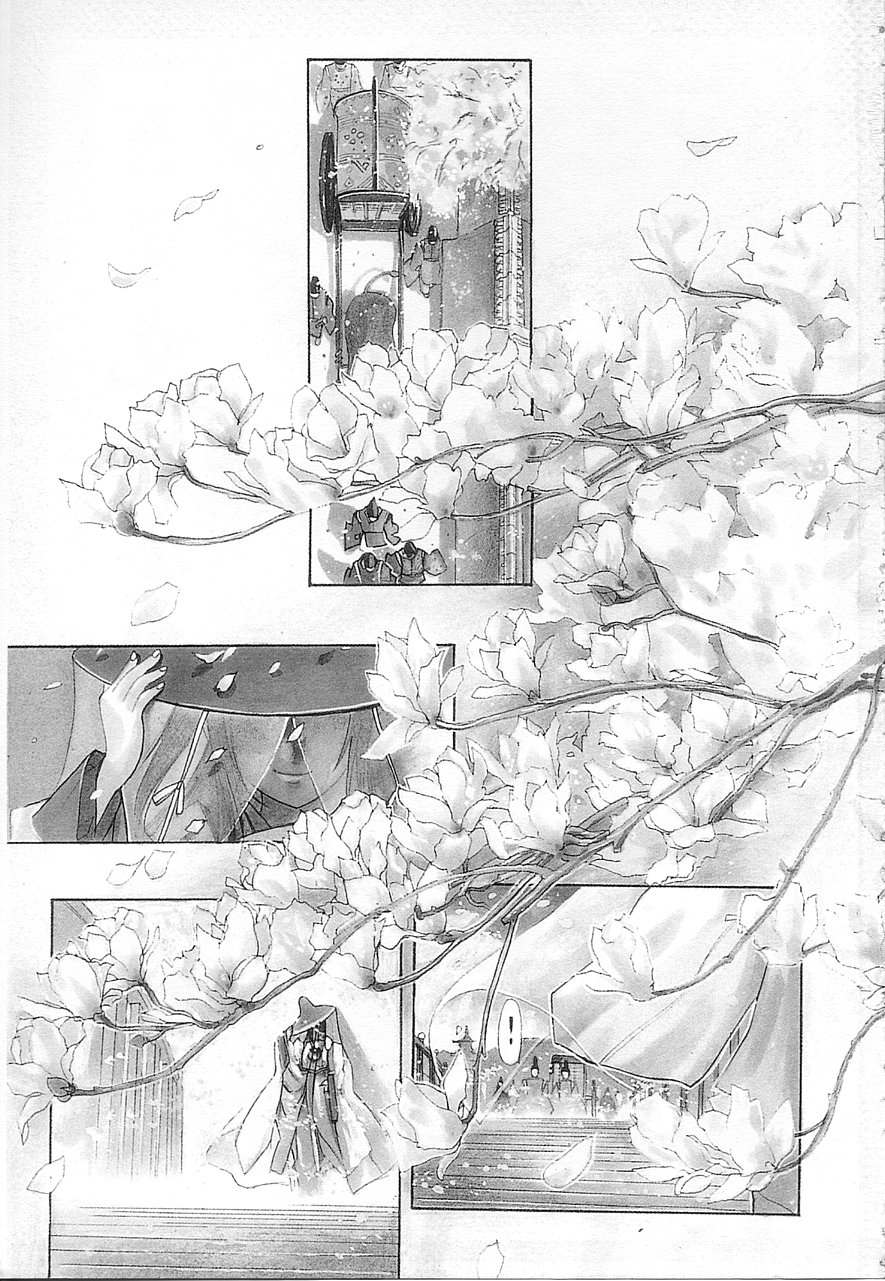 5 ~FIVE~ | 奇幻世界V page 4 full