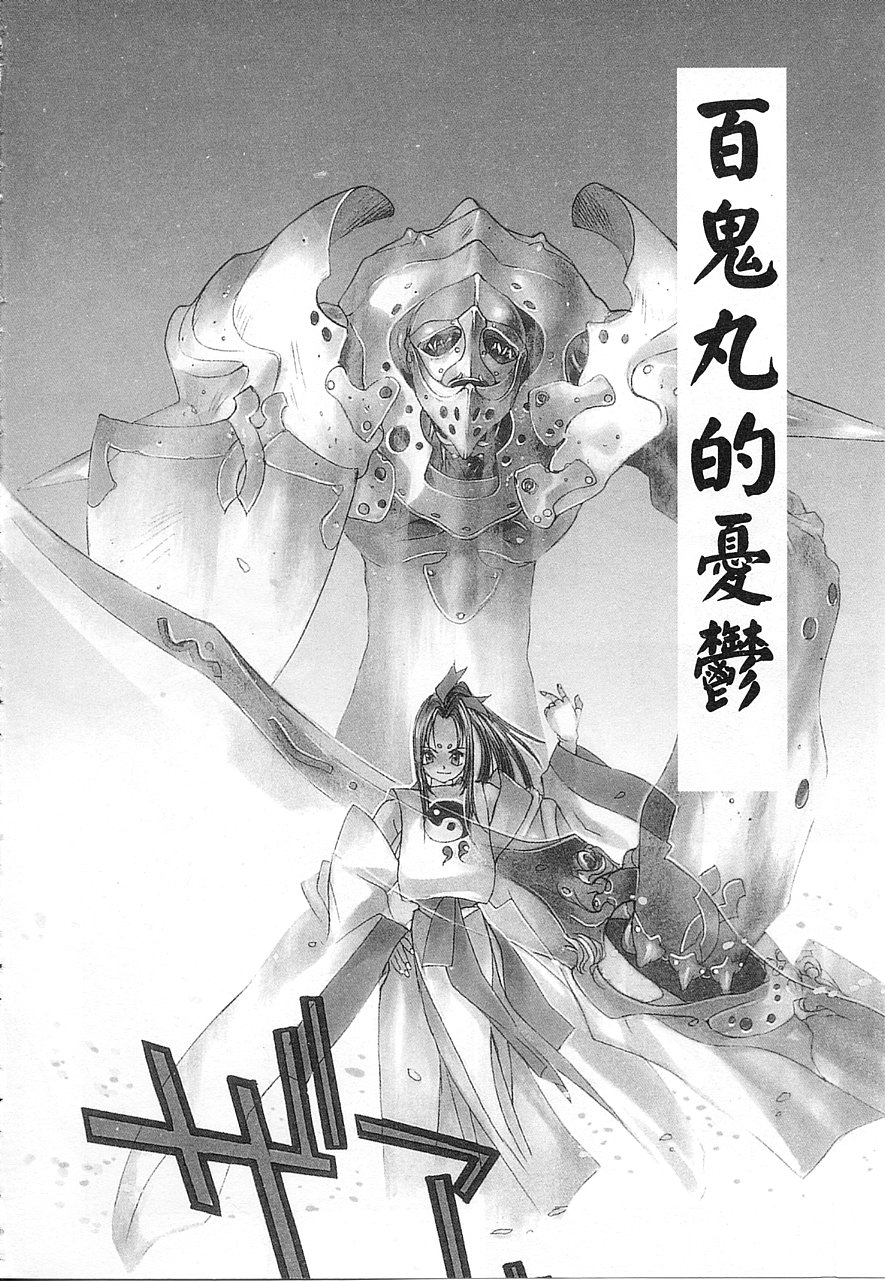 5 ~FIVE~ | 奇幻世界V page 5 full