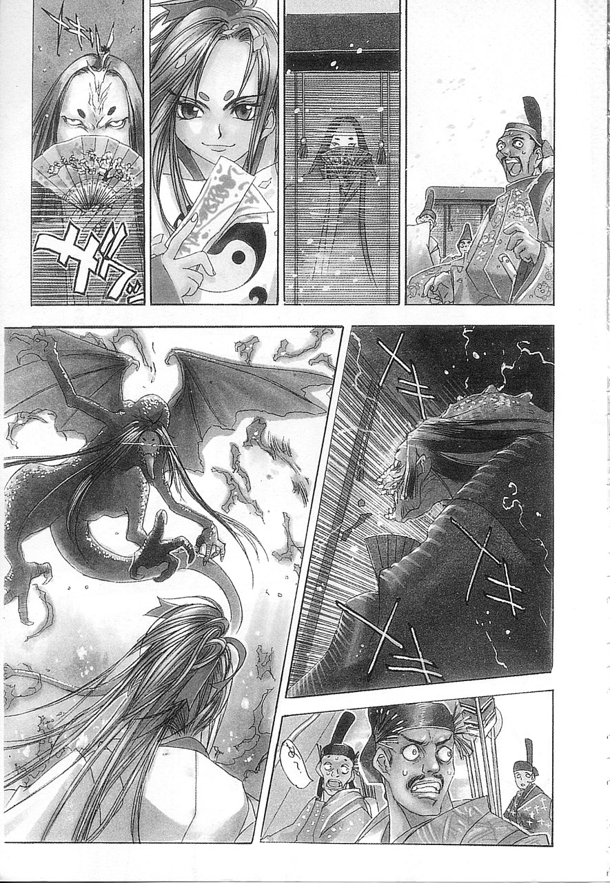 5 ~FIVE~ | 奇幻世界V page 6 full