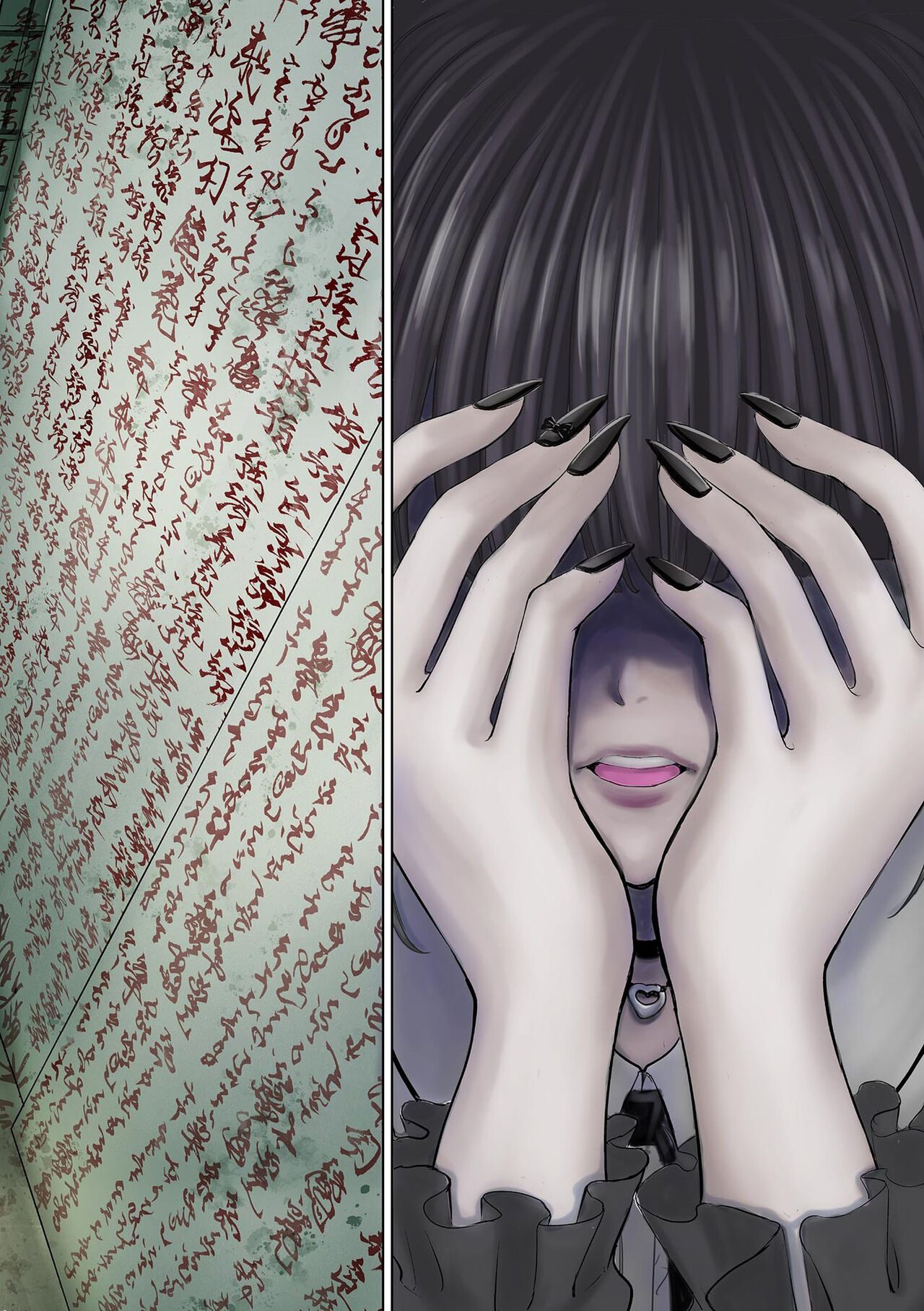 Iyadan Yobanashi Chinese page 7 full