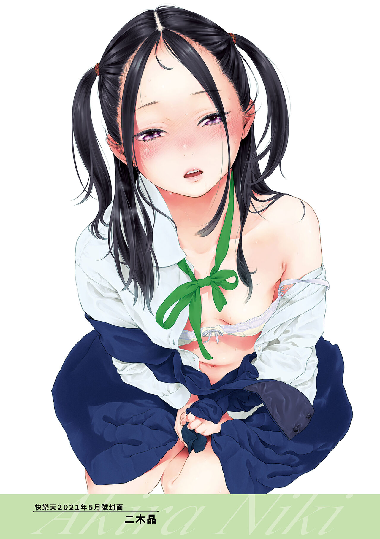 Fukanzen Marble - An immature marble | 不完全大理石 page 10 full