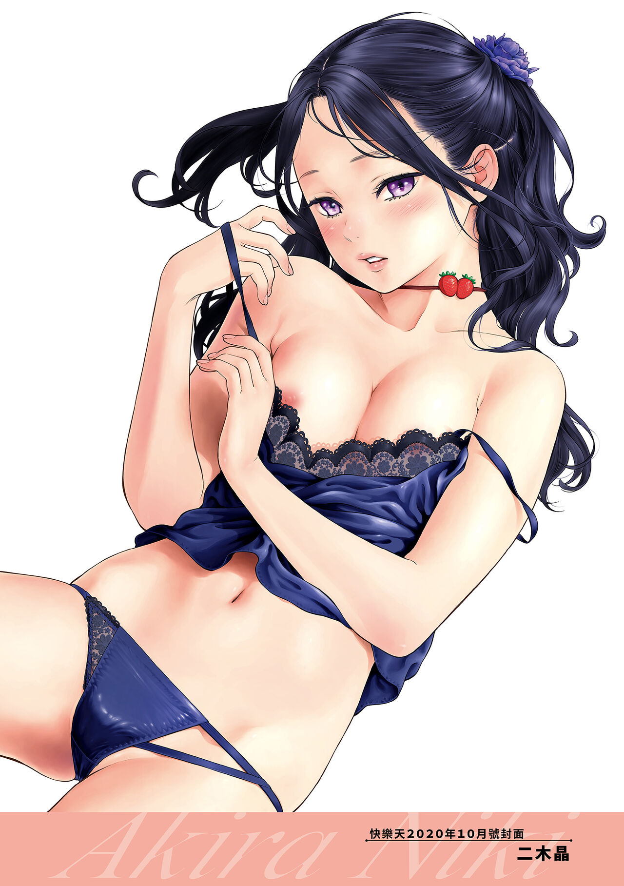 Fukanzen Marble - An immature marble | 不完全大理石 page 9 full