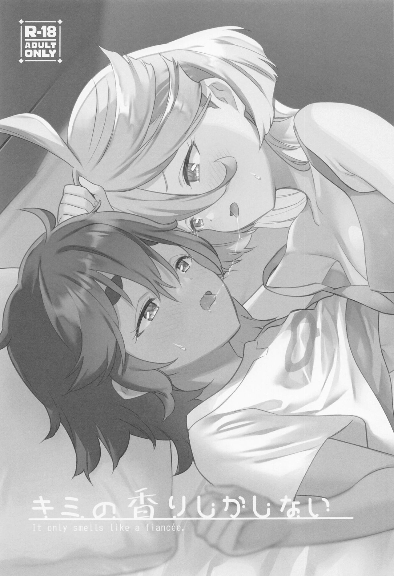 Kimi no Kaori shika Shinai - It only smells like a fiancée. page 2 full