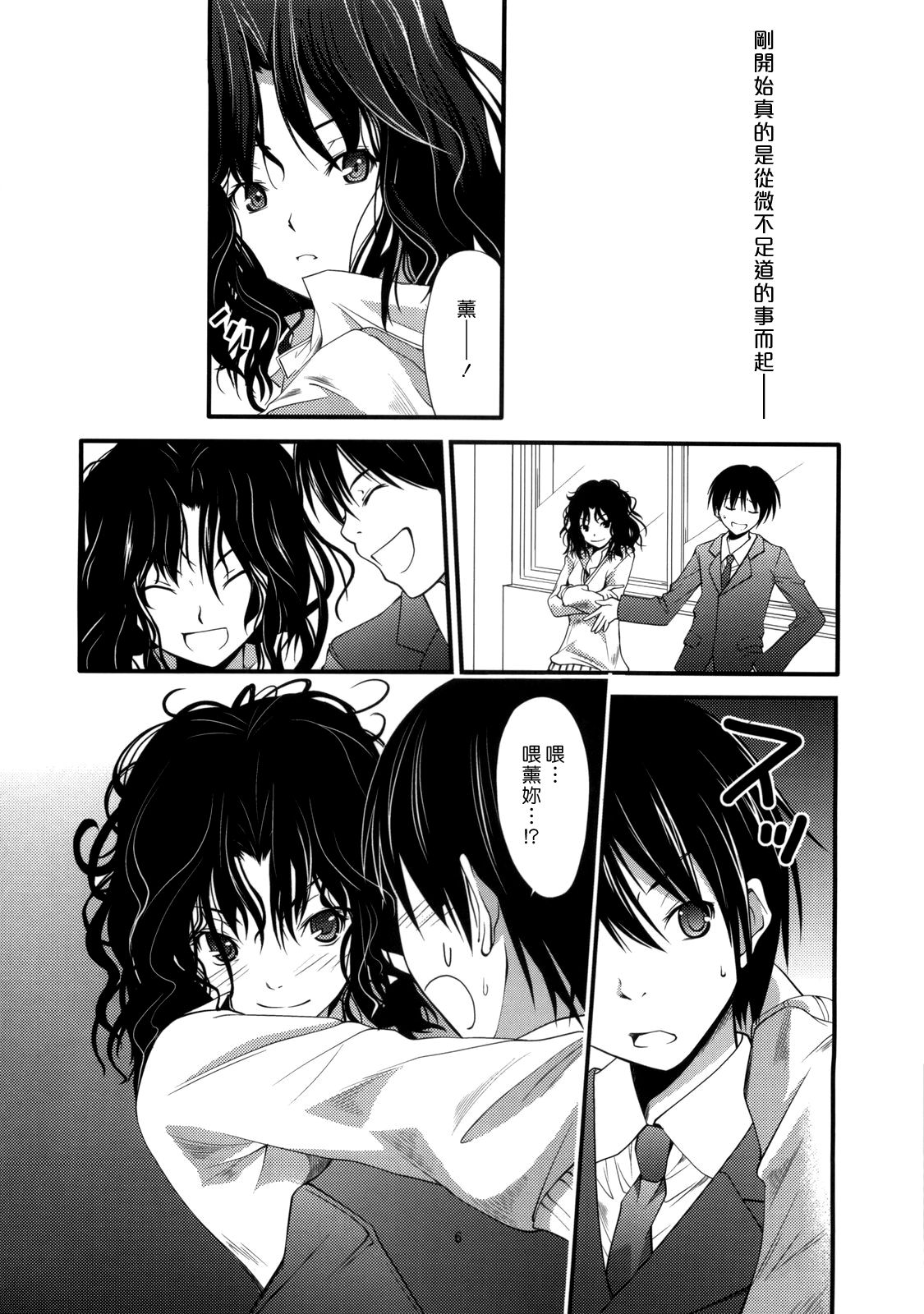 Yesterday & Today page 5 full