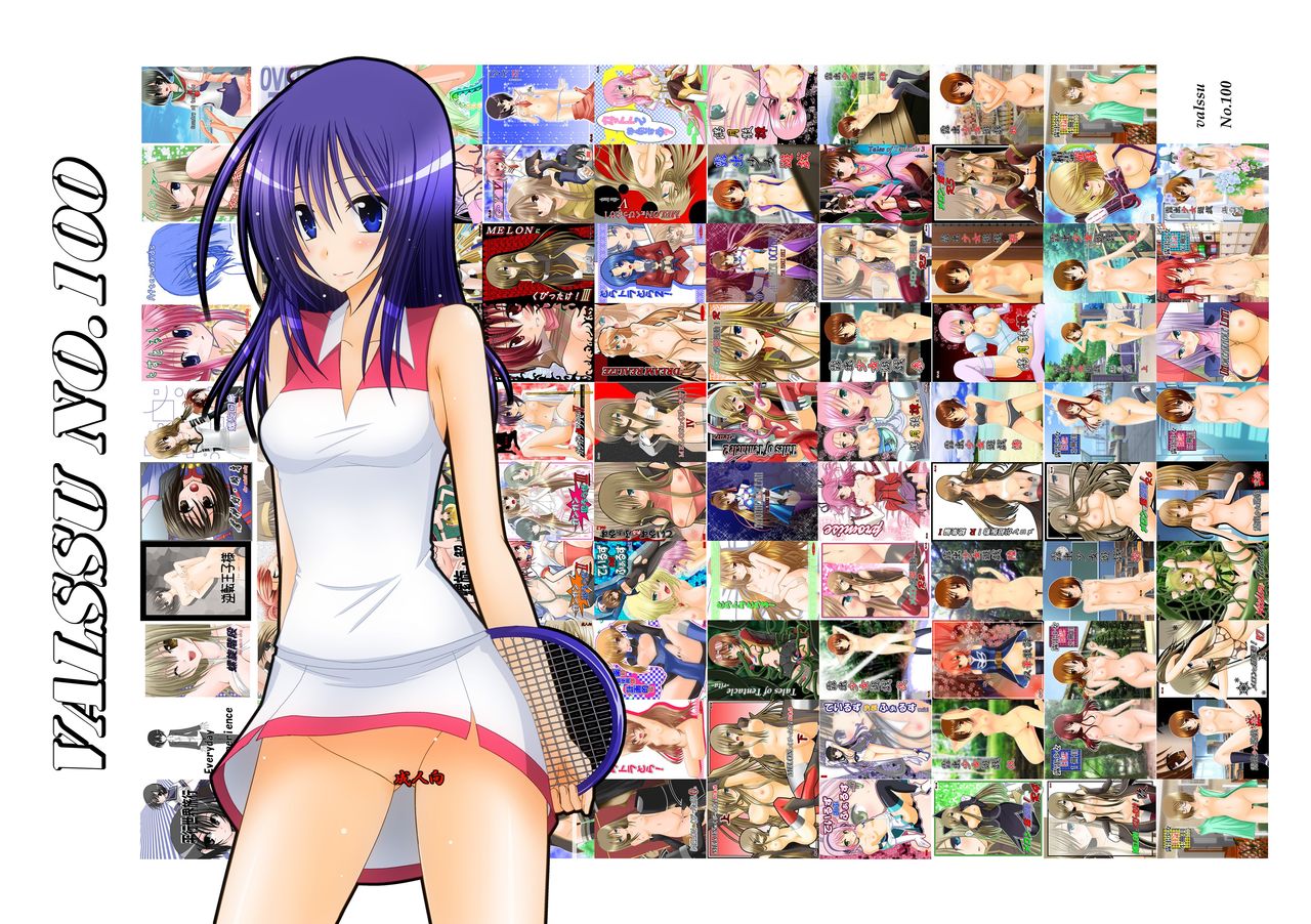 Valssu No.100 page 2 full