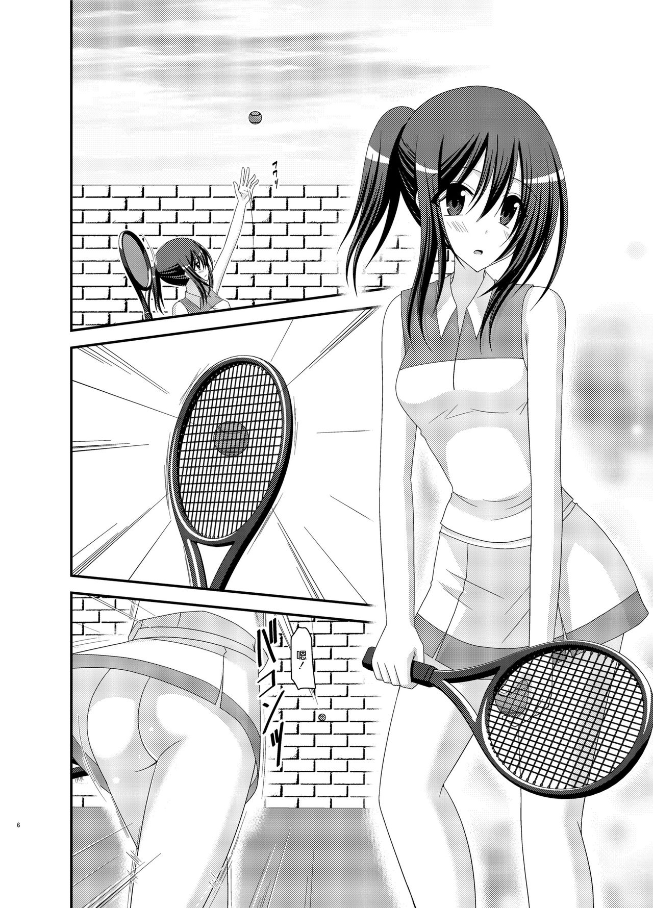 Valssu No.100 page 6 full