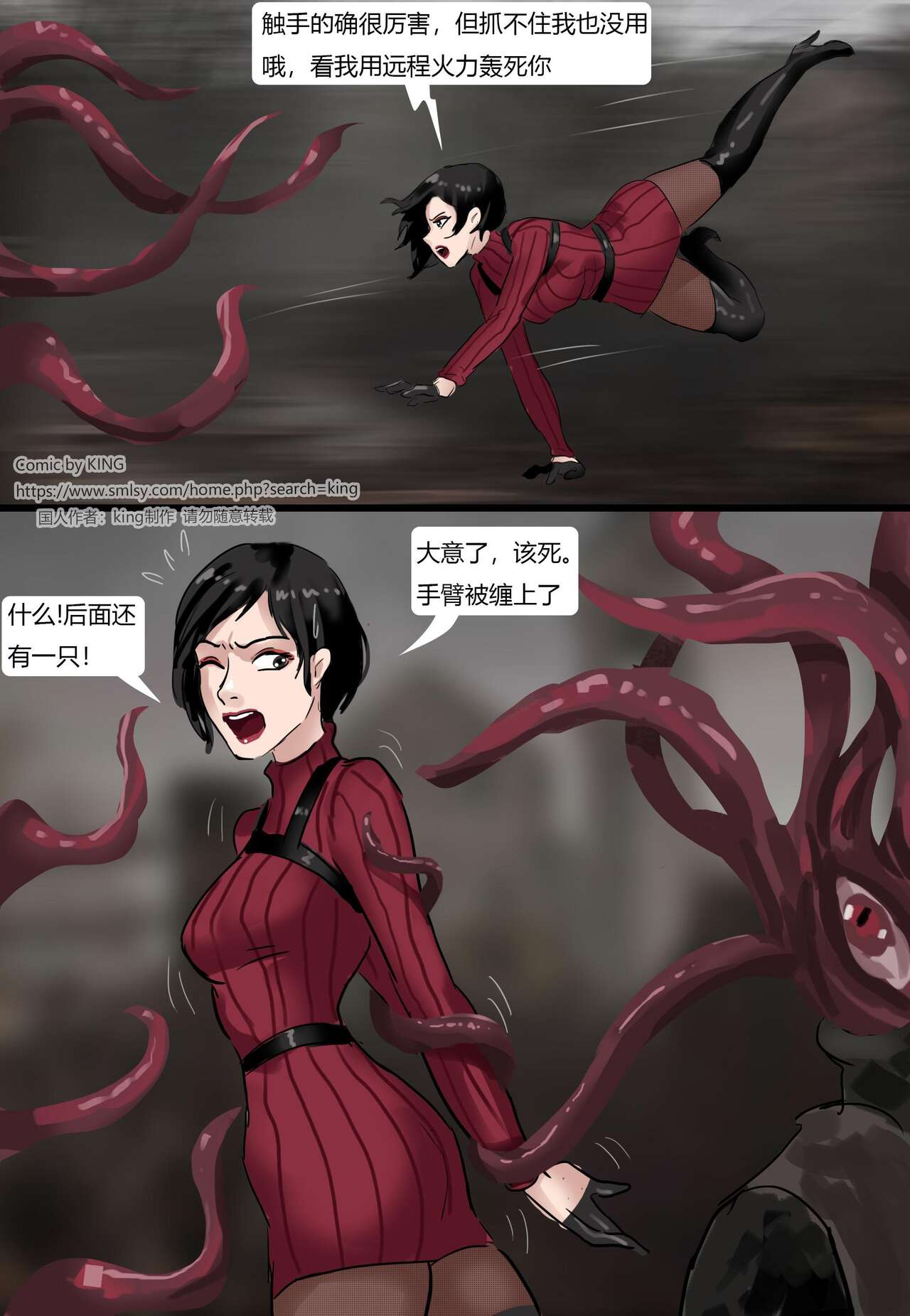 Resident Evil 4 Remastered -- Two Beauties In Distress page 10 full