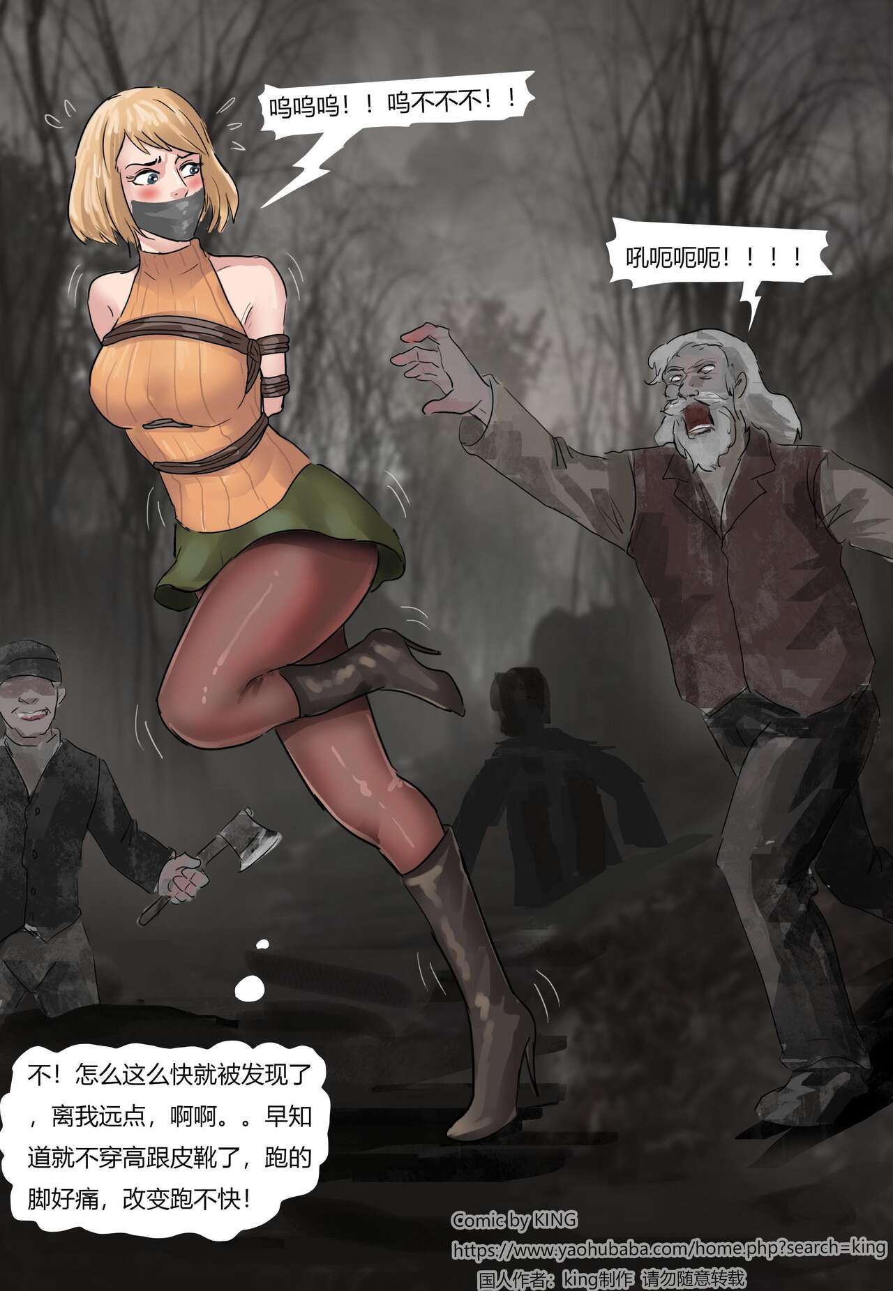 Resident Evil 4 Remastered -- Two Beauties In Distress page 3 full