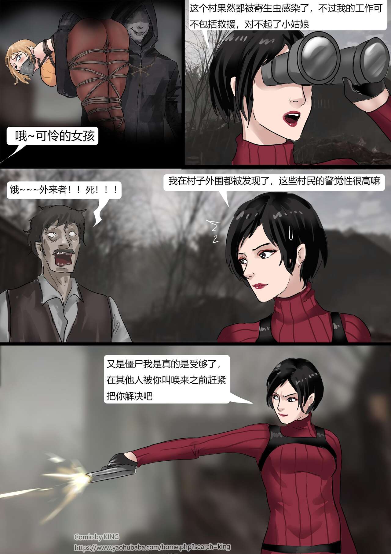 Resident Evil 4 Remastered -- Two Beauties In Distress page 8 full