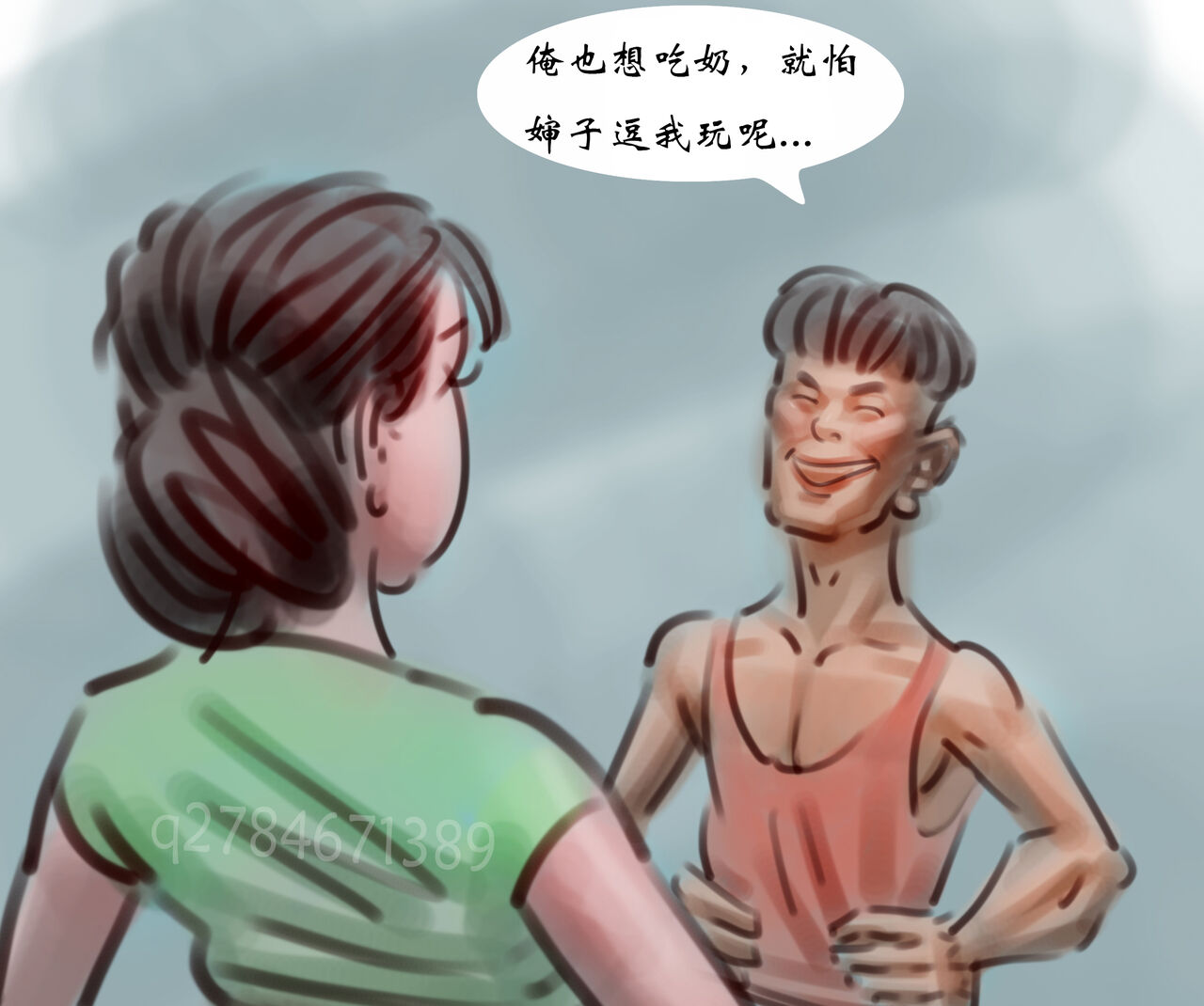 【母乳诱惑】-黑暗魔巢 page 3 full