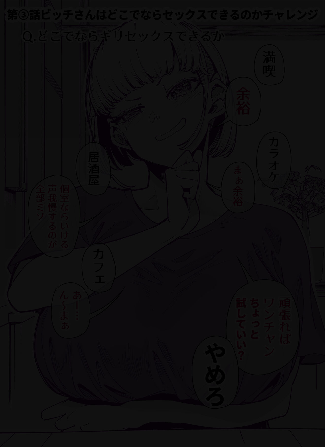 FANBOX Matome Vol. 01 Hamerare Daisuki Bitch-chan | 超喜歡被狂暴插入的小娠子 page 10 full