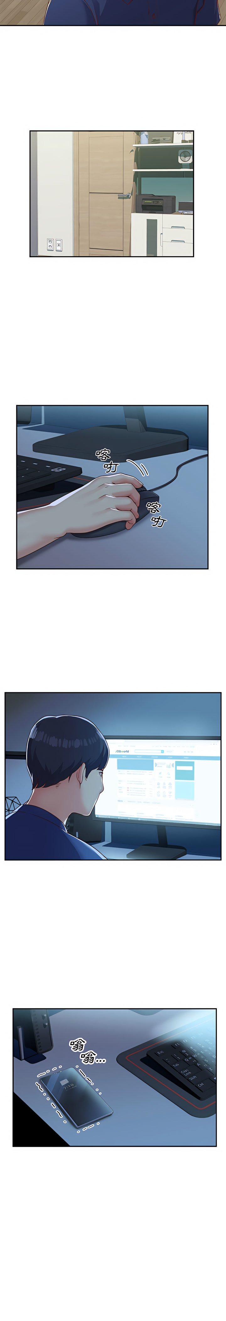 社區重建協會 01-28 page 10 full