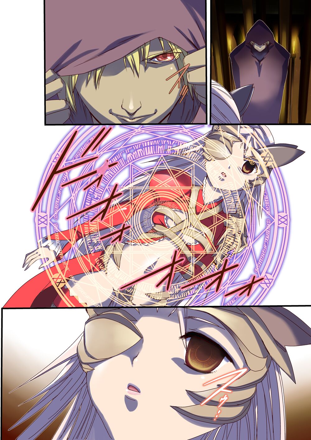 Queen's *lade Mind-control Manga page 2 full