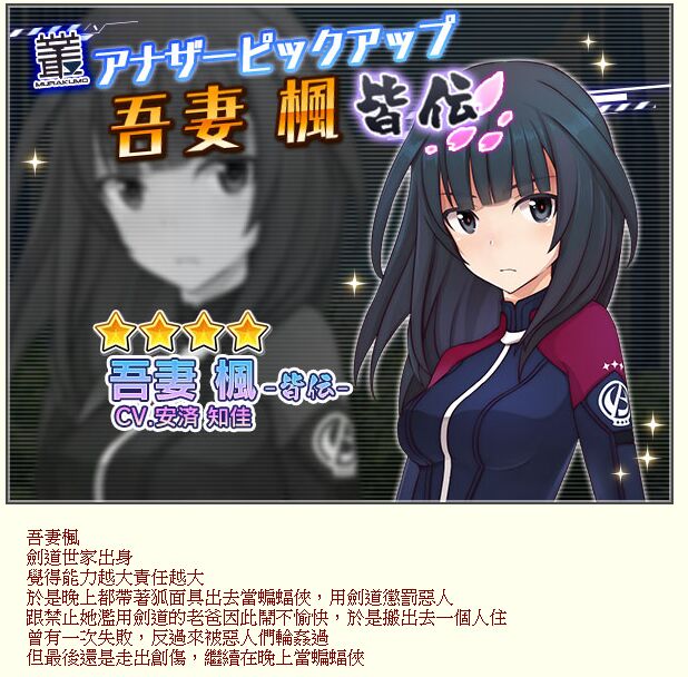 Kede-San Rinkan | 阿楓輪姦 page 9 full