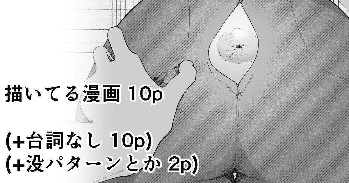 "Anal Hen 1" Madougu-ya no Kyokubu Seme Choukyou Nisshi page 1 full