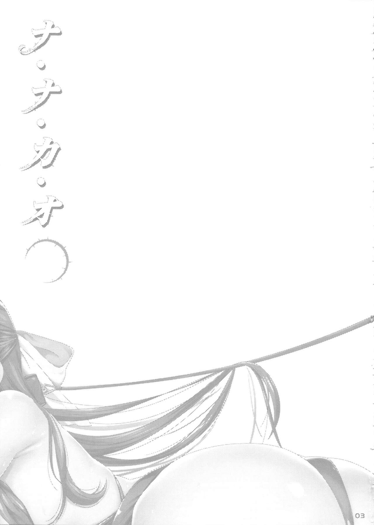 NA.NA.KA.O page 4 full