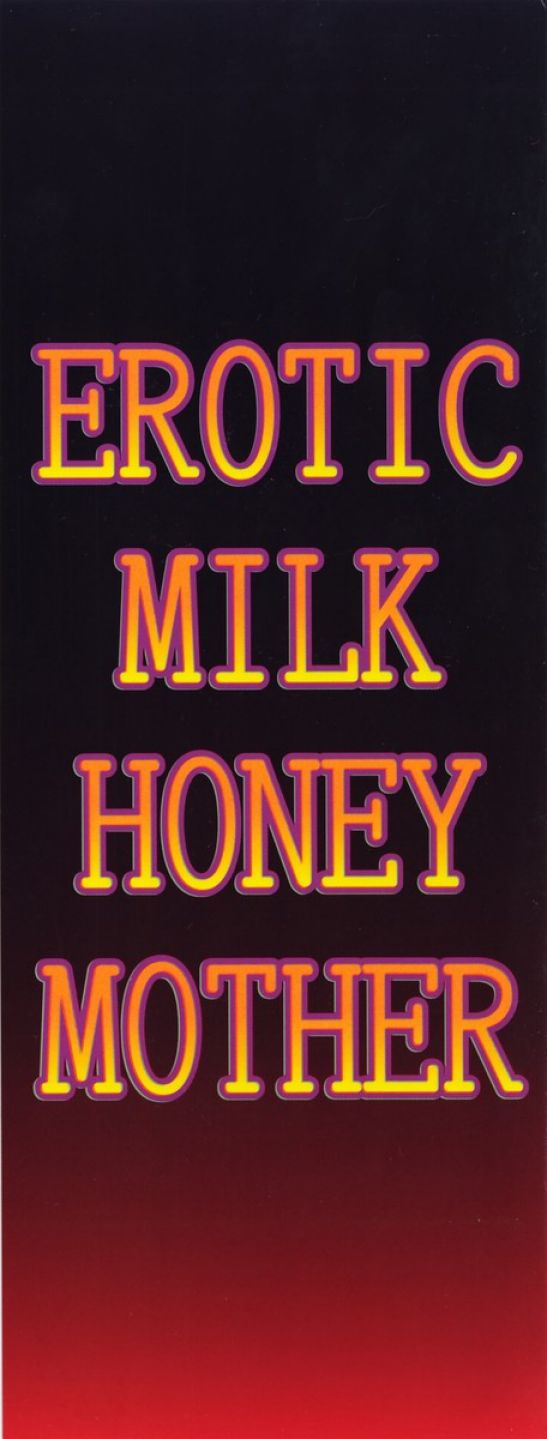 Innyuu Mitsubo page 2 full