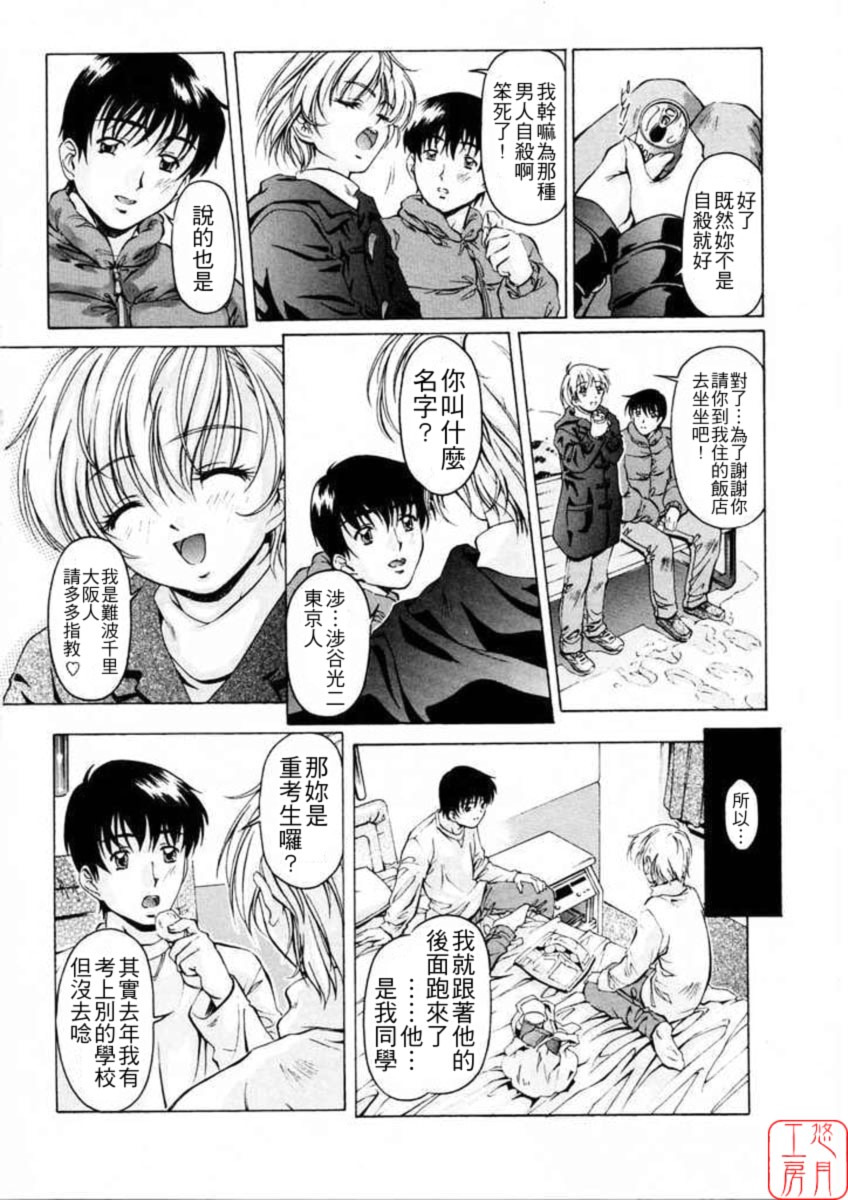 Dish Up page 10 full