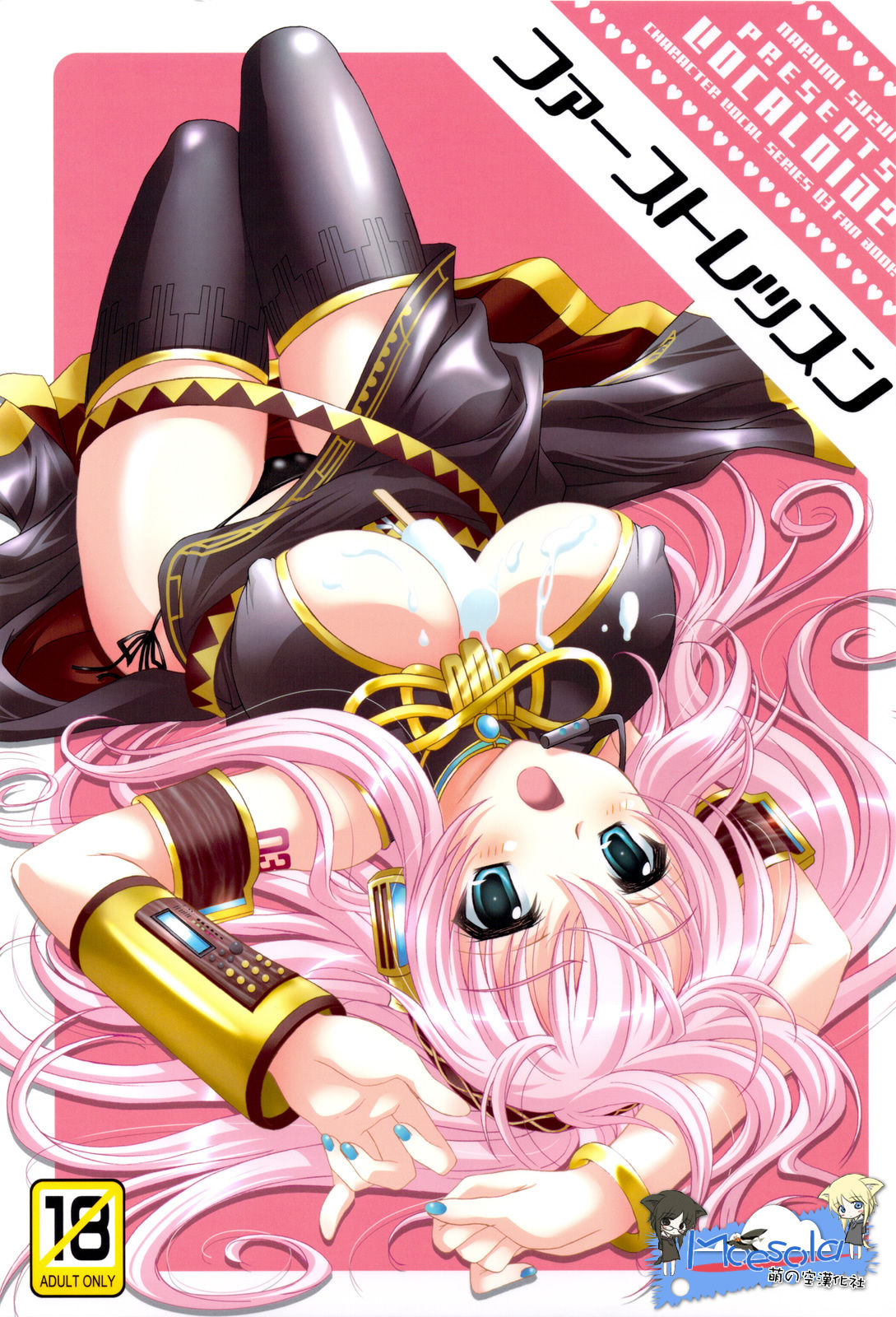 First Lesson page 1 full