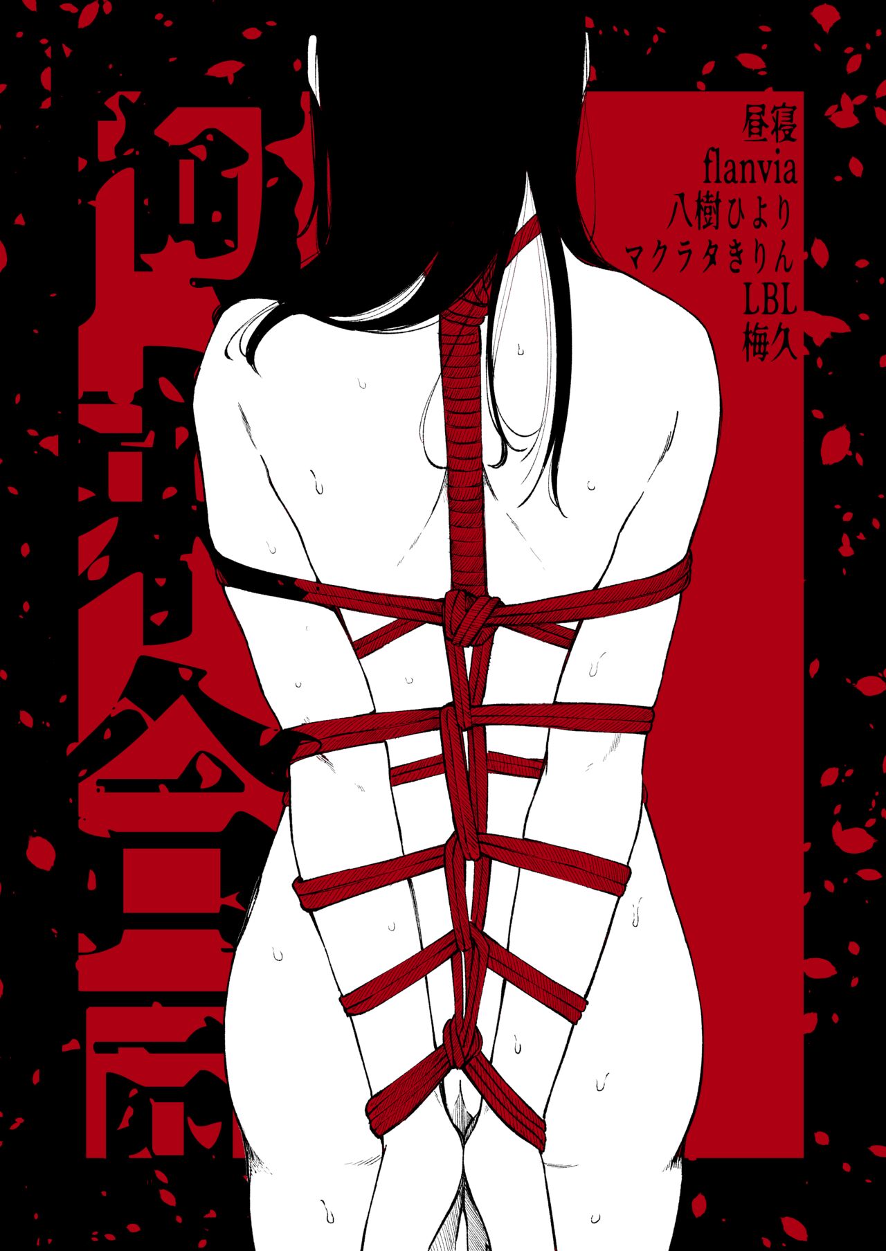 No title page 10 full