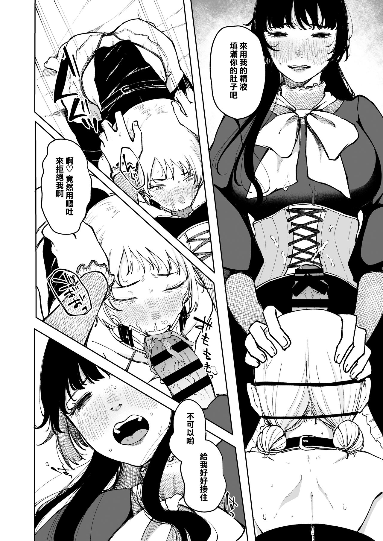 No title page 7 full