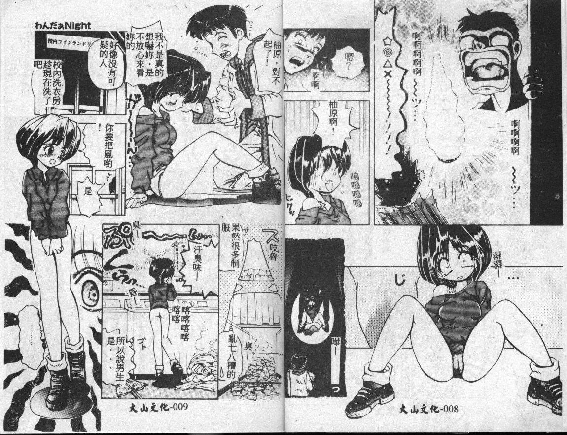 Pierce Club page 5 full