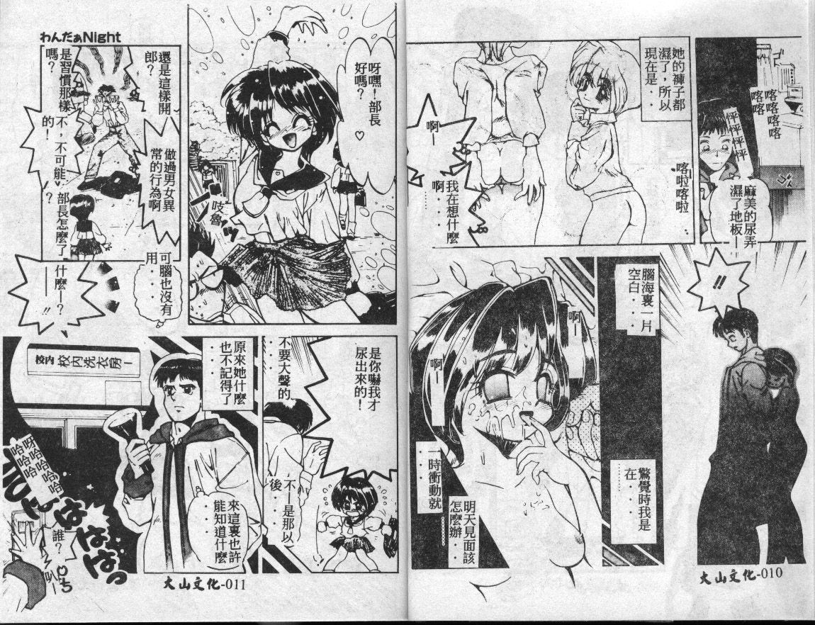 Pierce Club page 6 full