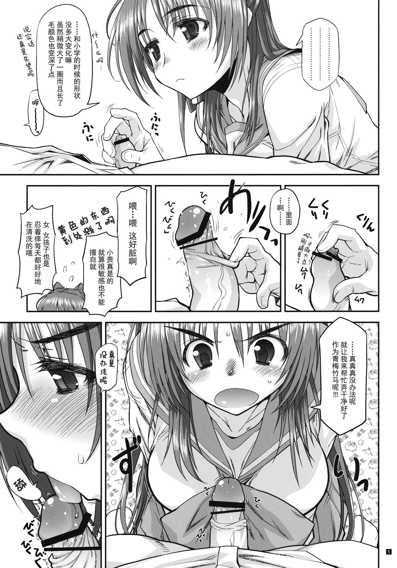 CS IMPULSE page 4 full